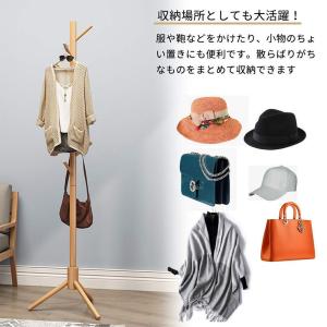 ポールハンガー 木製 コートハンガー ハンガー...の詳細画像3