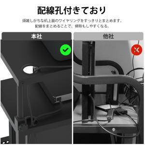 PCワゴン cpuワゴン パソコンワゴン 昇降...の詳細画像3
