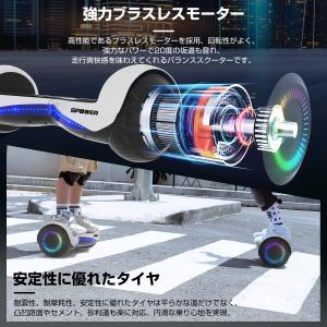 電動スクーター 電動スマートスクーター セグウ...の詳細画像1