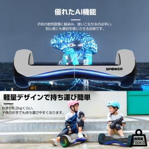 電動スクーター 電動スマートスクーター セグウ...の詳細画像5