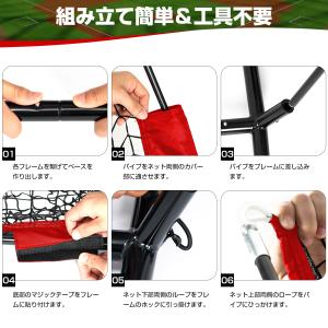 バッティングネット 野球練習ネット ピッチング...の詳細画像5