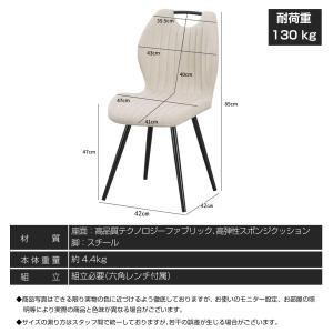 ダイニングチェア 360°回転可能 クッション...の詳細画像1