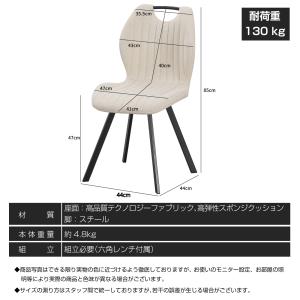 ダイニングチェア 360°回転可能 クッション...の詳細画像2