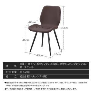 ダイニングチェア 360°回転可能 クッション...の詳細画像1