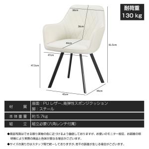 ダイニングチェア 360°回転可能 クッション...の詳細画像2