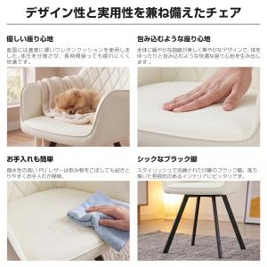ダイニングチェア 360°回転可能 クッション...の詳細画像4