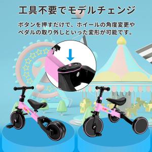 三輪車 子供用 3 in1 自転車 バランスバ...の詳細画像2