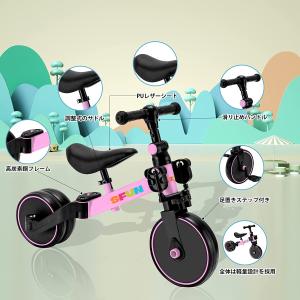 三輪車 子供用 3 in1 自転車 バランスバ...の詳細画像5