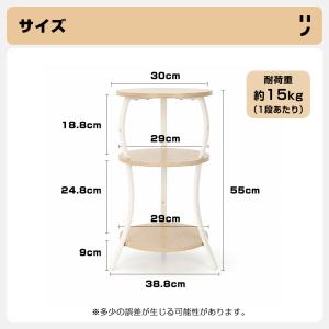 サイドテーブル 丸 3段 おしゃれ 収納 棚付...の詳細画像1
