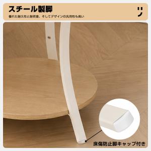 サイドテーブル 丸 3段 おしゃれ 収納 棚付...の詳細画像5