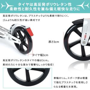 【年間1位】キックボード 子供 大人用 キック...の詳細画像2