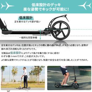 【年間1位】キックボード 子供 大人用 キック...の詳細画像3