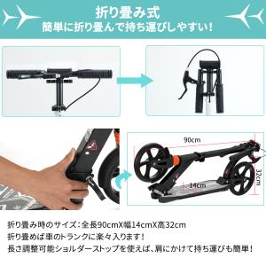 【年間1位】キックボード 子供 大人用 キック...の詳細画像4