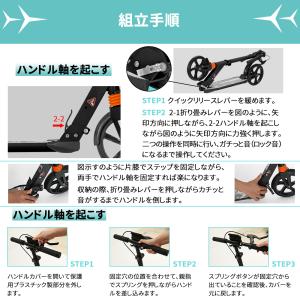 【年間1位】キックボード 子供 大人用 キック...の詳細画像5