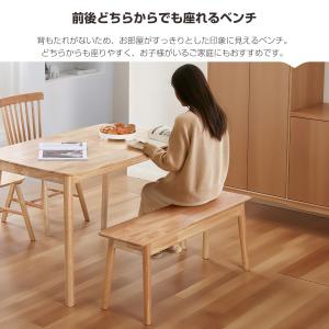 ダイニングベンチ 幅110cm 2人 3人 ベ...の詳細画像2