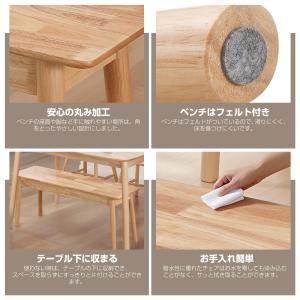 ダイニングベンチ 幅110cm 2人 3人 ベ...の詳細画像3
