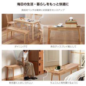 ダイニングベンチ 幅110cm 2人 3人 ベ...の詳細画像5