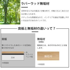 ダイニングテーブル 4人用 おしゃれ ラバーウ...の詳細画像2