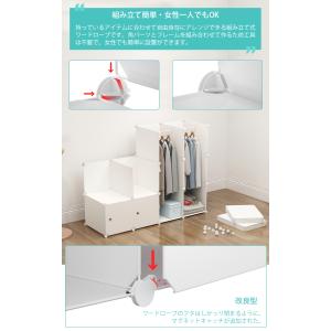 ワードローブ クローゼット 収納 おしゃれ ハ...の詳細画像3
