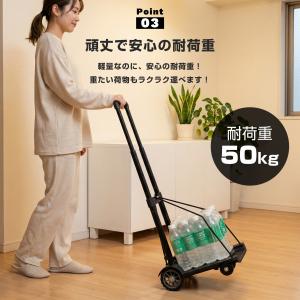 台車 折りたたみ コンパクト 1.8Kg軽量 ...の詳細画像3