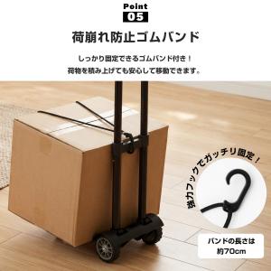 台車 折りたたみ コンパクト 1.8Kg軽量 ...の詳細画像5