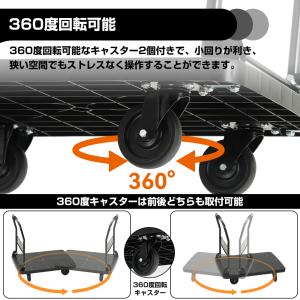 台車 折りたたみ 軽量 静音 コンパクト 耐荷...の詳細画像2