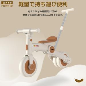 三輪車 子供用 折りたたみ 4in1 自転車 ...の詳細画像4