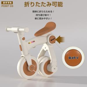 三輪車 子供用 折りたたみ 4in1 自転車 ...の詳細画像5