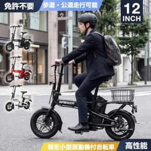 COSWHEEL COSWHEEL MIRAI 電動バイク 電動自転車 予備用 急速充電器