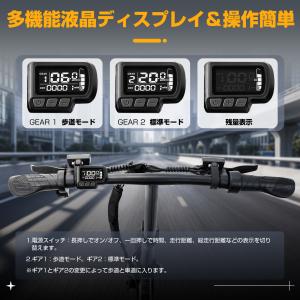 特定小型原動機付自転車 免許不要 特定小型原付...の詳細画像4