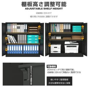 収納庫 両開き 鍵付き スチール収納庫 スチー...の詳細画像2