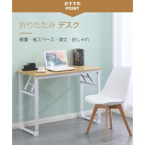 折りたたみデスク デスク パソコンデスク 机 ...の詳細画像2