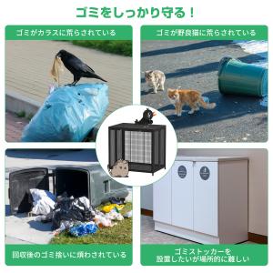 ゴミ箱 屋外 ゴミステーション カラス除け ゴ...の詳細画像2