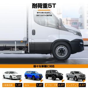 カースロープ 耐荷重5t 5000kg ローダ...の詳細画像2