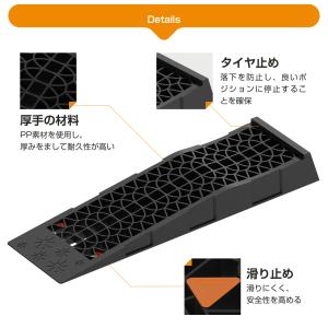 カースロープ 耐荷重5t 5000kg ローダ...の詳細画像5
