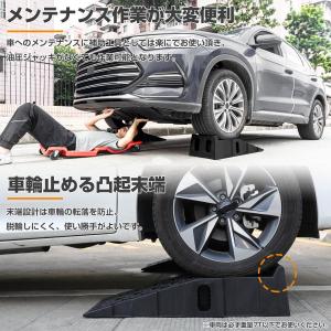 カースロープ 耐荷重7t 7000kg 大型車...の詳細画像4