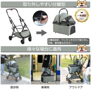 ペットカート 取り外し可能 分離型 ペットバギ...の詳細画像1