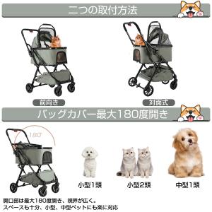 ペットカート 取り外し可能 分離型 ペットバギ...の詳細画像2