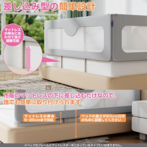 ベッドガード 赤ちゃん 転落防止 ハイタイプ ...の詳細画像1