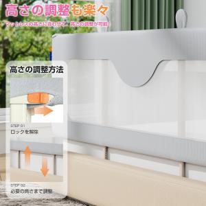 ベッドガード 赤ちゃん 転落防止 ハイタイプ ...の詳細画像3