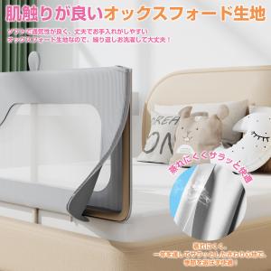 ベッドガード 赤ちゃん 転落防止 ハイタイプ ...の詳細画像5