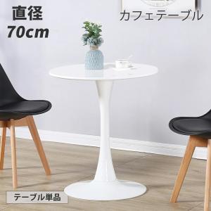 ダイニングテーブル 丸テーブル おしゃれ 丸型 ...の商品画像