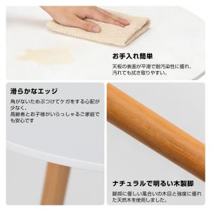ダイニングテーブル イームズテーブル 丸テーブ...の詳細画像2