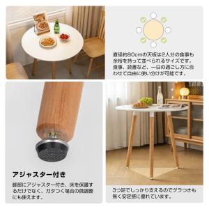 ダイニングテーブル イームズテーブル 丸テーブ...の詳細画像3