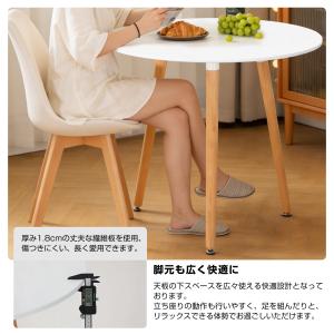 ダイニングテーブル イームズテーブル 丸テーブ...の詳細画像4