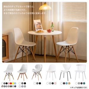 ダイニングテーブル イームズテーブル 丸テーブ...の詳細画像5
