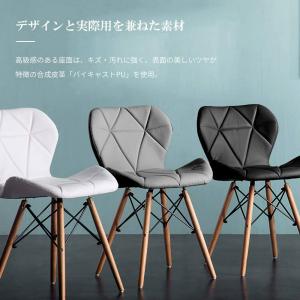 ダイニングチェア 椅子 おしゃれ PUレザー ...の詳細画像1