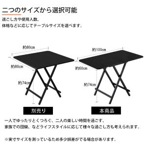 折りたたみテーブル ダイニングテーブル テーブ...の詳細画像1