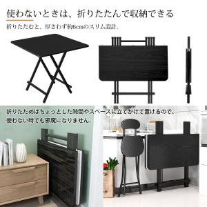 折りたたみテーブル ダイニングテーブル テーブ...の詳細画像5