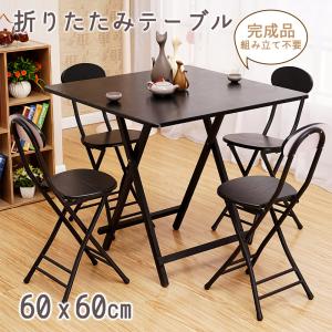 折りたたみテーブル ダイニングテーブル テーブル 食卓 パソコン